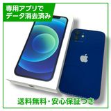 iPhone12128GB֥롼SIMե꡼au