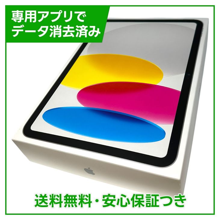 �ڥХåƥ꡼100%��iPad��11��Wi��Fi��128GB������С�