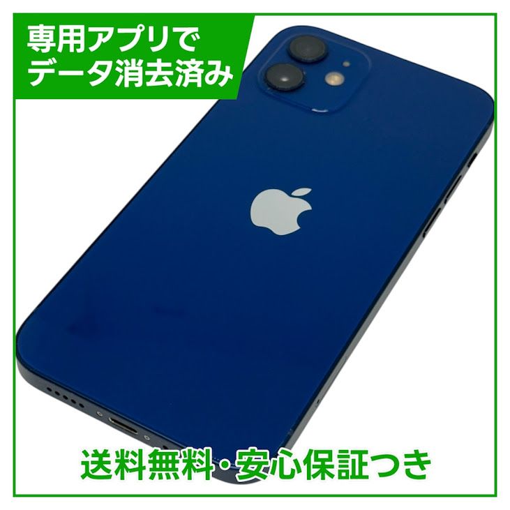 �ڥХåƥ꡼81%��iPhone��12��128GB���֥롼��SIM�ե꡼��au��