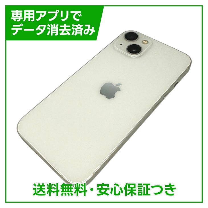 �ڥХåƥ꡼81%��iPhone��13��128GB���������饤�ȡ�SIM�ե꡼��au��