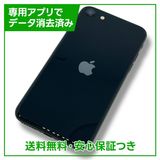 ڥХåƥ꡼100%iPhoneSE364GBߥåɥʥȡSIMե꡼եȥХ