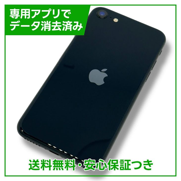 ڥХåƥ꡼100%iPhoneSE364GBߥåɥʥȡSIMե꡼եȥХ