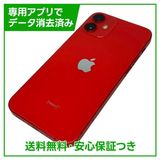 iPhone��12mini��64GB���ץ������ȥ�åɡ�SIM�ե꡼��Y��Х�����