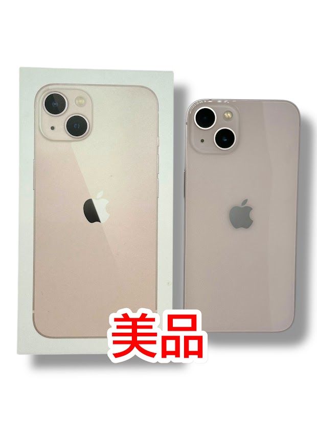 iPhone13 ピンク　128GB ドコモ　SIMフリー ムスビー｜【バッテリー80%】iPhone 13 128GB ピンク SIMフリー