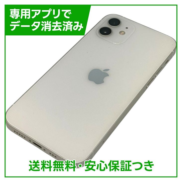 �ڥХåƥ꡼86%��iPhone��12��64GB���ۥ磻�ȡ�SIM�ե꡼�����եȥХ���