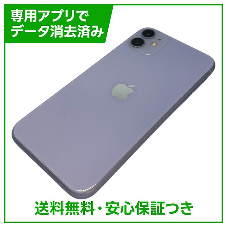 iPhone��11��64GB���ѡ��ץ롡SIM�ե꡼��au��