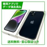 iPhone 14 256GB ミッドナイト SIMフリー
