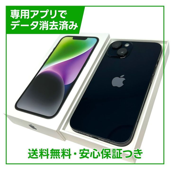 iPhone��14��256GB���ߥåɥʥ��ȡ�SIM�ե꡼