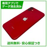 iPhone��11��64GB����åɡ�SIM�ե꡼��au��