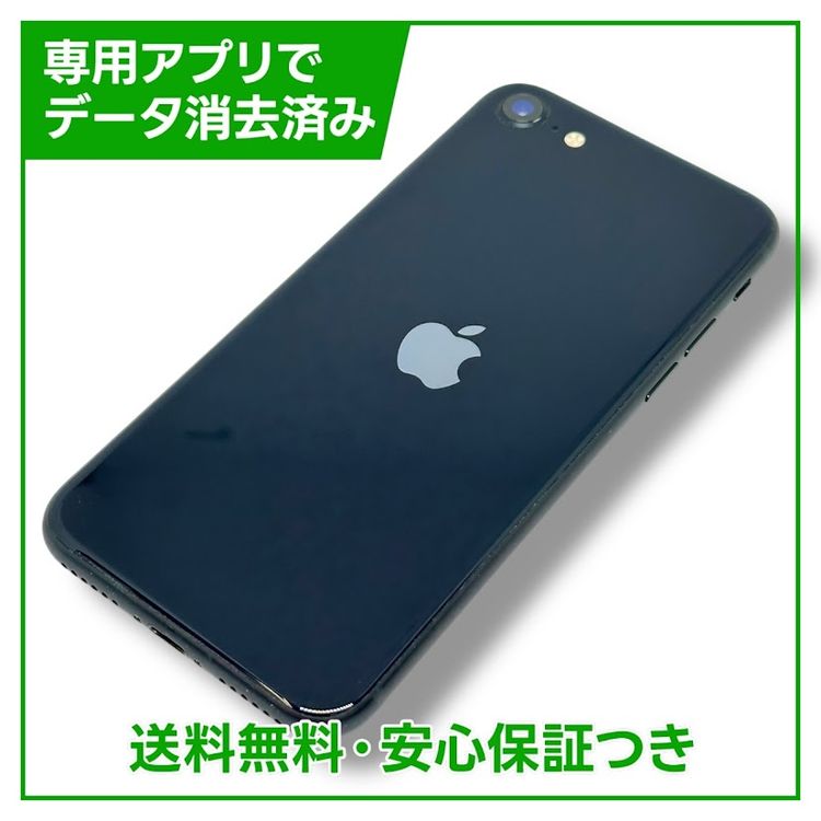 ڥХåƥ꡼81%iPhoneSE3ˡ128GBߥåɥʥȡSIMե꡼