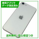 iPhoneSE2128GBۥ磻ȡSIMե꡼