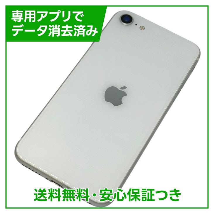 iPhoneSE2128GBۥ磻ȡSIMե꡼