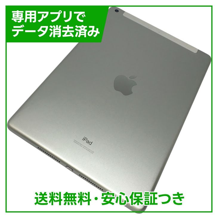 ڥХåƥ꡼88%iPad8WiFiCellular32GBСau