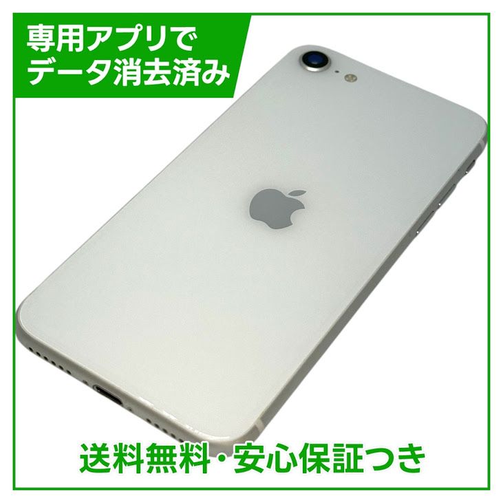 iPhone��SE����2�����64GB���ۥ磻�ȡ�SIM�ե꡼��au��