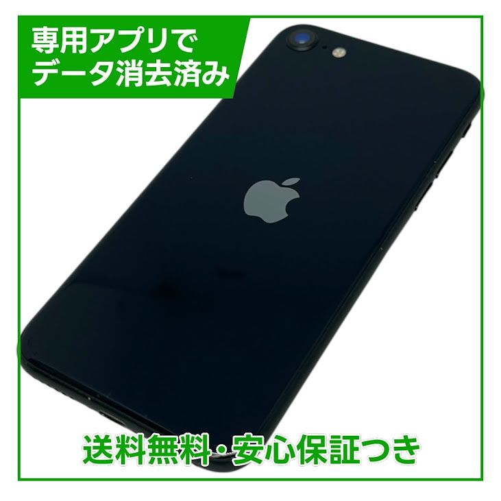 iPhone��SE����3�����128GB���ߥåɥʥ��ȡ�SIM�ե꡼���ɥ�����