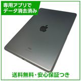 【バッテリー80%】iPad 8 Wi−Fi 32GB スペースグレイ