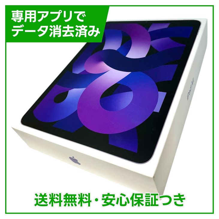 �ڥХåƥ꡼96%��iPadAir��5��Wi��Fi��256GB���ѡ��ץ�