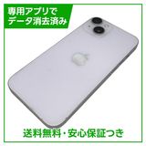 【バッテリー81%】iPhone 14 256GB パープル SIMフリー