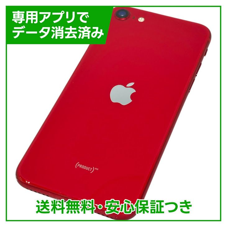 iPhoneSE264GBץȥåɡSIMե꡼YХ