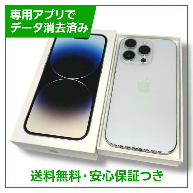 ڥХåƥ꡼85%iPhone14Pro256GBСSIMե꡼au