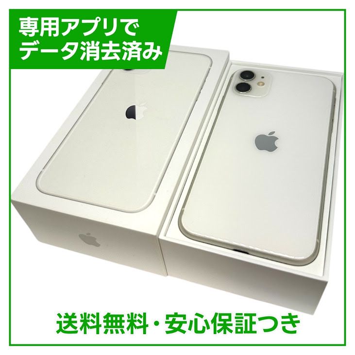 iPhone��11��128GB���ۥ磻�ȡ�SIM�ե꡼��au��