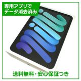̤ʡiPadmini7顼ǥ롡128GBڡ쥤SIMե꡼