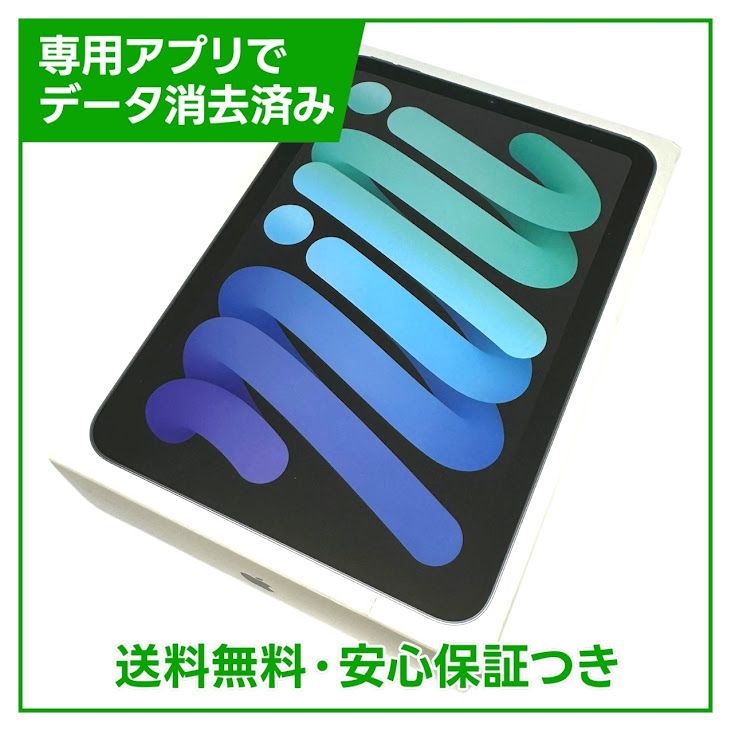 ̤ʡiPadmini7顼ǥ롡128GBڡ쥤SIMե꡼