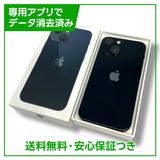 iPhone13mini256GBߥåɥʥȡSIMե꡼ɥ