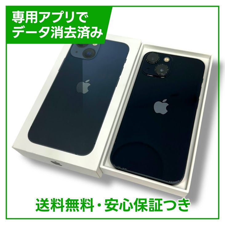 iPhone13mini256GBߥåɥʥȡSIMե꡼ɥ