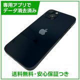 iPhone��13��256GB���ߥåɥʥ��ȡ�SIM�ե꡼�����եȥХ���
