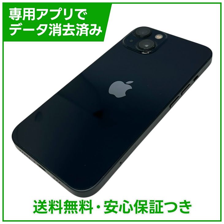 iPhone��13��256GB���ߥåɥʥ��ȡ�SIM�ե꡼�����եȥХ���