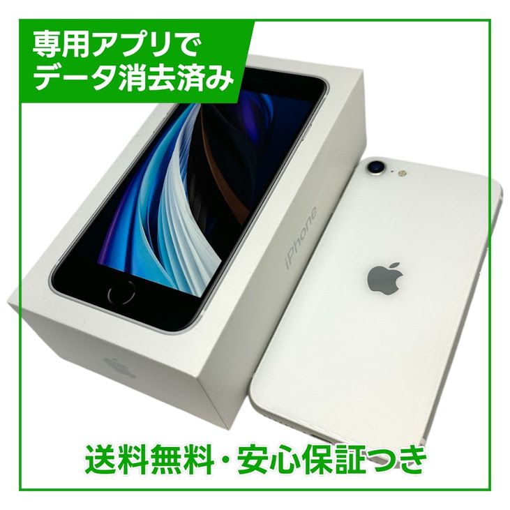 iPhone��SE����2�����64GB���ۥ磻�ȡ�SIM�ե꡼�����եȥХ���