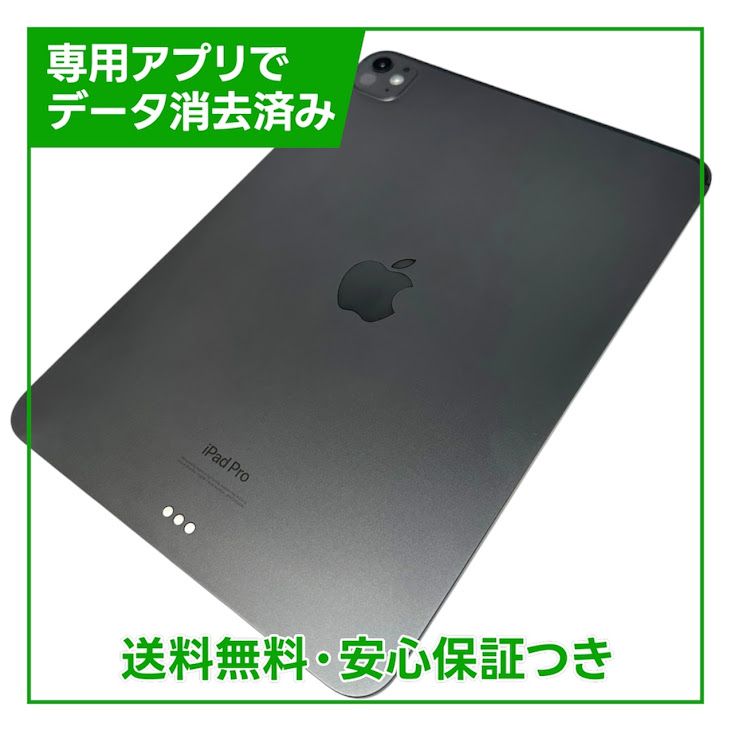 �ڥХåƥ꡼90%��iPadPro��11�������5���塡Wi��Fi��256GB�����ڡ����֥�å�