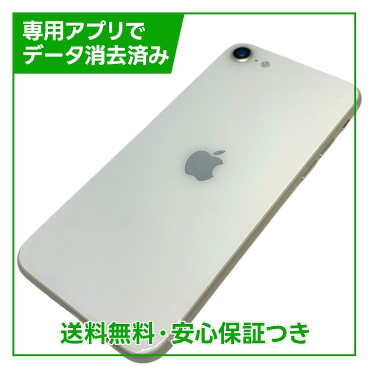 �ڥХåƥ꡼87%��iPhone��SE����3�����64GB���������饤�ȡ�SIM�ե꡼��au��