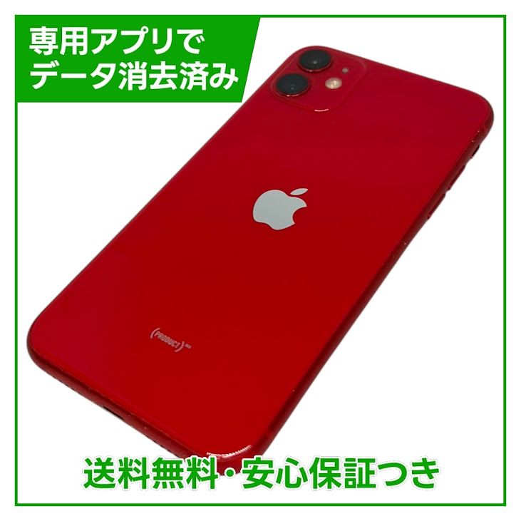 iPhone��11��64GB����åɡ�SIM�ե꡼��au��