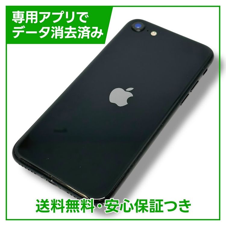 iPhoneSE2ˡ128GB֥åSIMե꡼ɥ