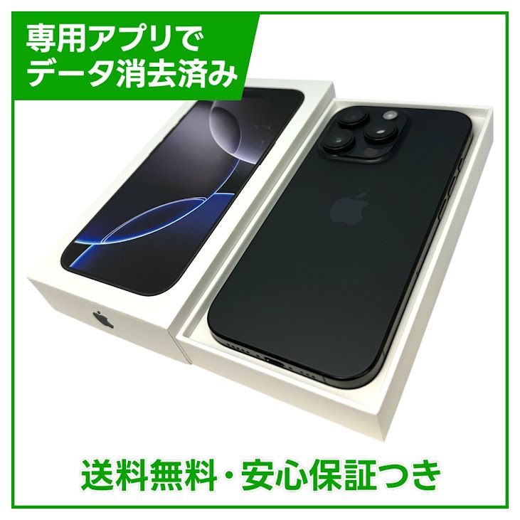 �ڥХåƥ꡼88%��iPhone��16Pro��512GB���֥�å������˥��ࡡSIM�ե꡼���ɥ�����