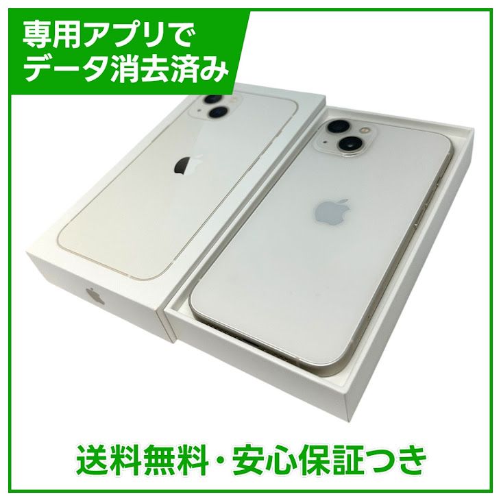 �ڥХåƥ꡼80%��iPhone��13��128GB���������饤�ȡ�SIM�ե꡼��au��