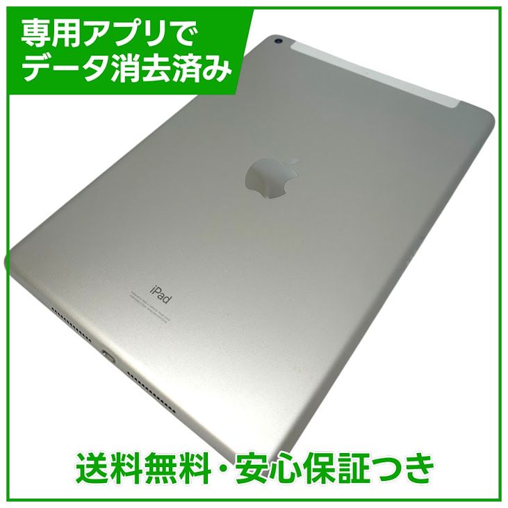 �ڥХåƥ꡼88%��iPad��8��Wi��Fi��Cellular��32GB������С�