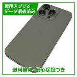 【バッテリー89%】iPhone 16Pro 256GB ナチュラルチタニウム
