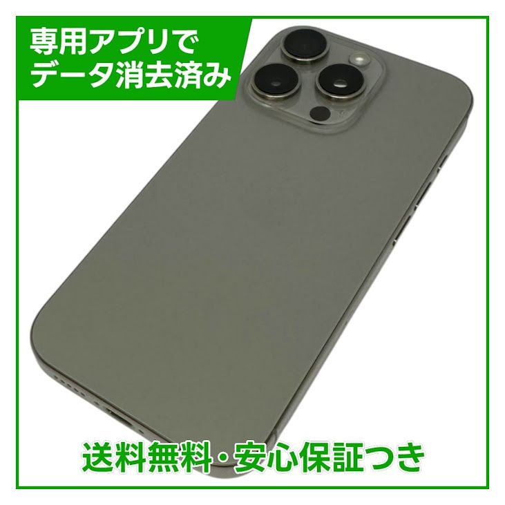 �ڥХåƥ꡼89%��iPhone��16Pro��256GB���ʥ���������˥���
