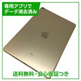 ڥХåƥ꡼89%iPadPro10.5WiFi64GB
