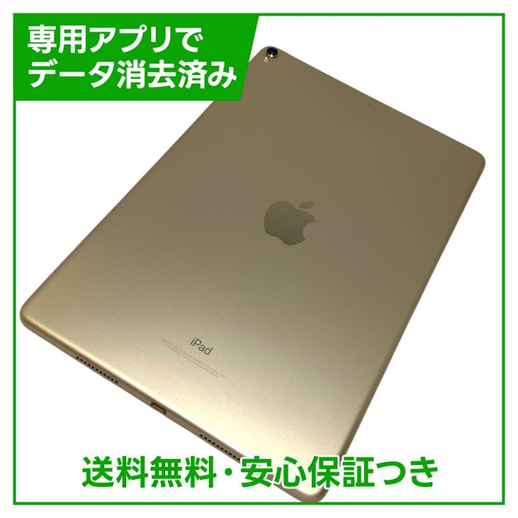 ڥХåƥ꡼89%iPadPro10.5WiFi64GB