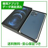 �ڥХåƥ꡼83%��iPhone��12ProMax��128GB���ѥ��ե��å��֥롼