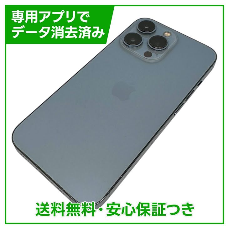 iPhone��13Pro��128GB��������֥롼��SIM�ե꡼��au��