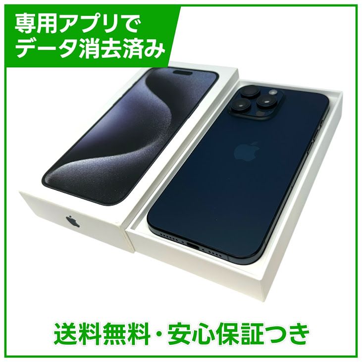 �ڥХåƥ꡼100%��iPhone��15ProMax��256GB���֥롼�����˥���
