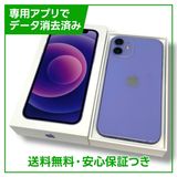 ڥХåƥ꡼86%iPhone12mini128GBѡץ롡SIMե꡼au