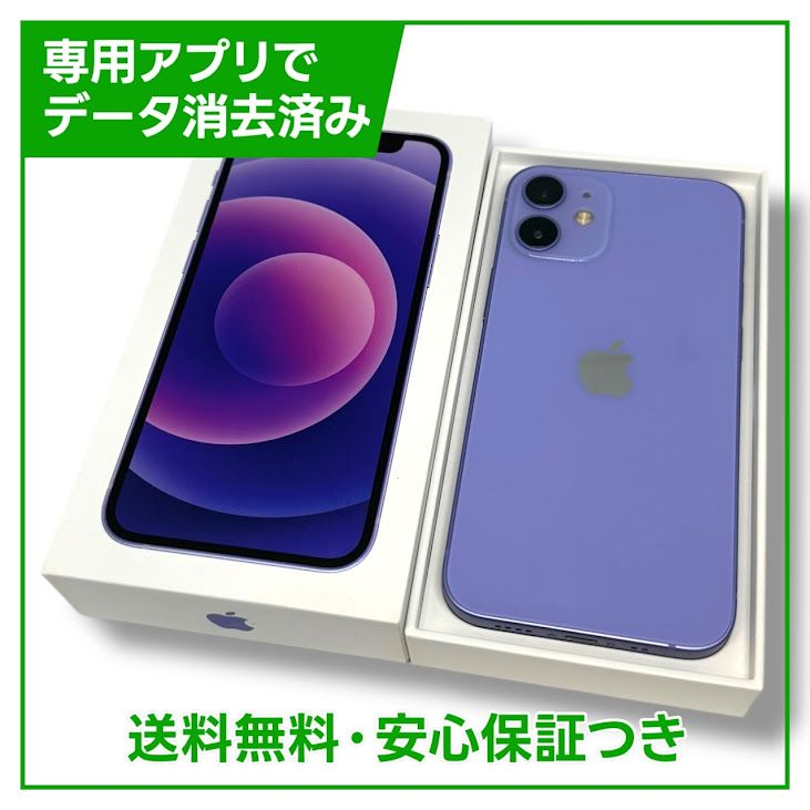 ڥХåƥ꡼86%iPhone12mini128GBѡץ롡SIMե꡼au