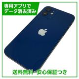 �ڥХåƥ꡼100%��iPhone��12��128GB���֥롼��SIM�ե꡼��au��