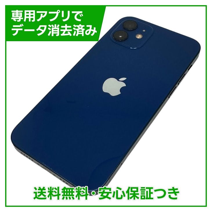 �ڥХåƥ꡼100%��iPhone��12��128GB���֥롼��SIM�ե꡼��au��